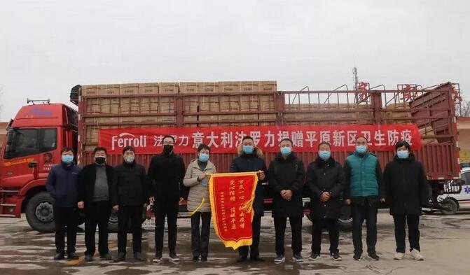 ng电子游戏·(中国区)官方网站